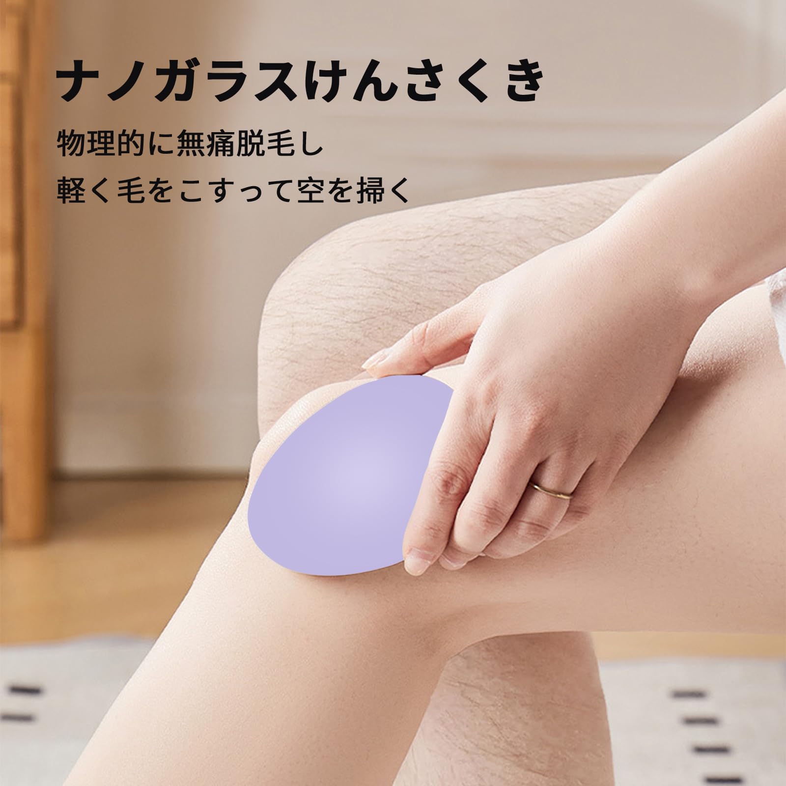 Amazon.co.jp: Beneci 脱毛器 擦るだけ 無痛脱毛器 角質除去